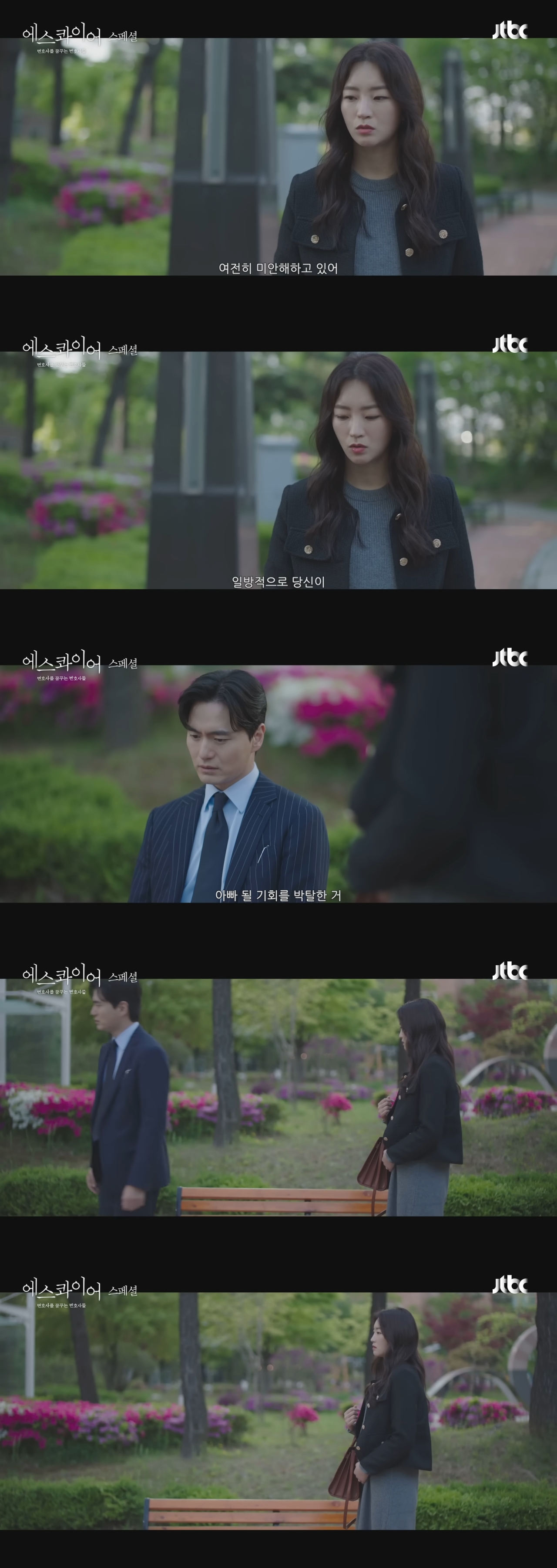 애 원치 않는다며 내 애는 낙태까지 한 전부인이 내 친구랑 결혼해서 임신함 | 인스티즈