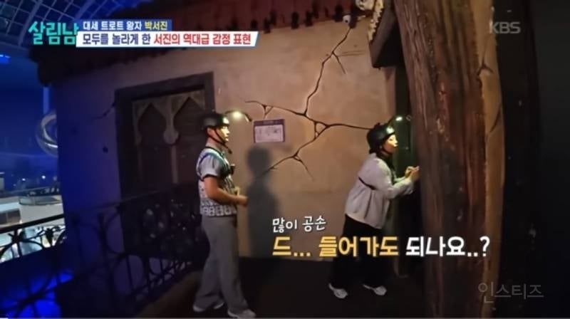 귀신이 절대 안무섭다고 했던 오빠의 최후.jpg | 인스티즈