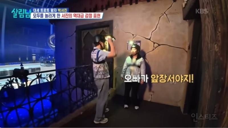 귀신이 절대 안무섭다고 했던 오빠의 최후.jpg | 인스티즈