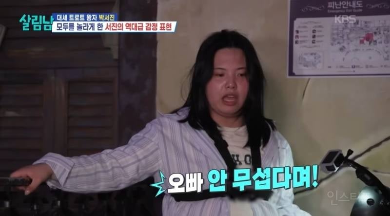귀신이 절대 안무섭다고 했던 오빠의 최후.jpg | 인스티즈