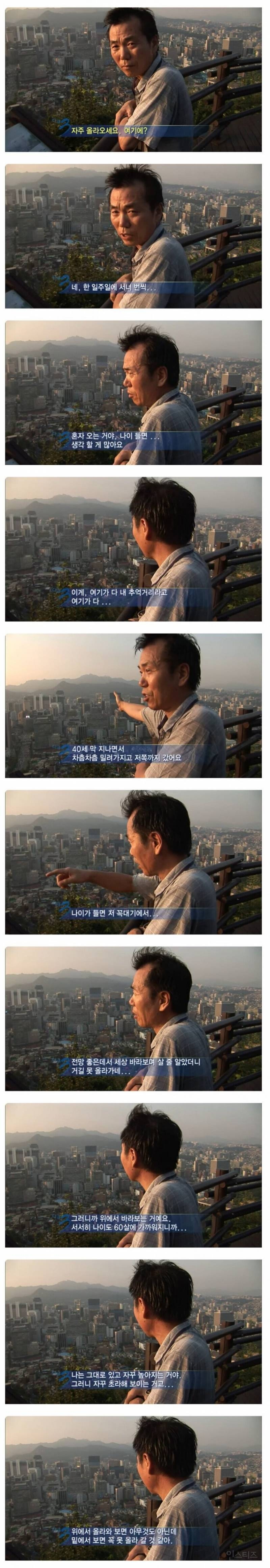 전설로 회자되고 있는 다큐 3일 레전드 명언.jpg | 인스티즈