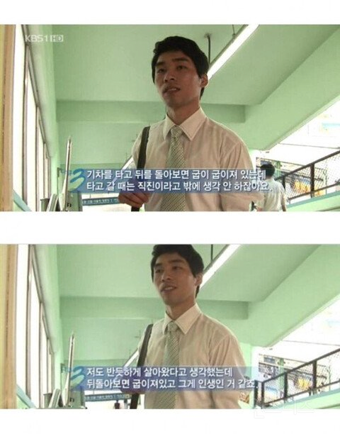 전설로 회자되고 있는 다큐 3일 레전드 명언.jpg | 인스티즈