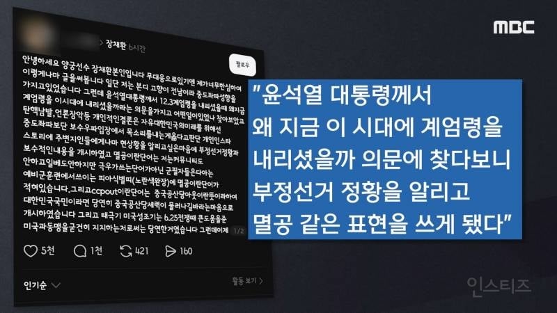 😡"응원 감사!" 흥오른 양궁국대.. 협회·사상구 게시판 '초토화' | 인스티즈