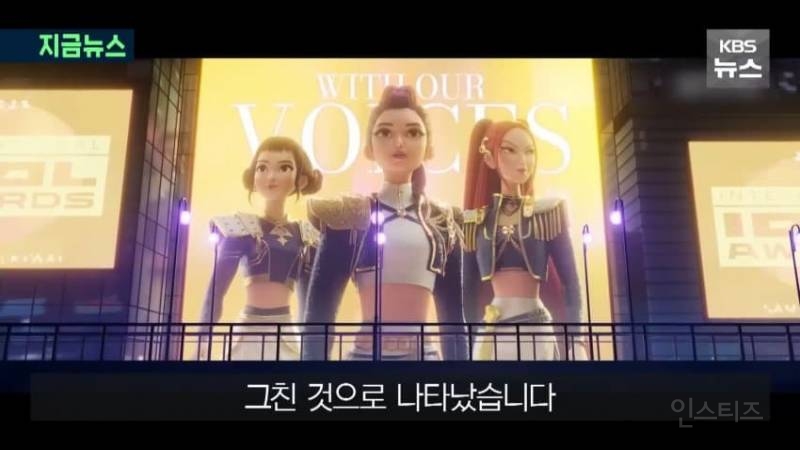 대박난 '케데헌' 씁쓸한 소니, 수익 고작 $2000만... 이유는? | 인스티즈