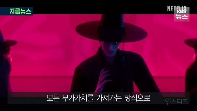 대박난 '케데헌' 씁쓸한 소니, 수익 고작 $2000만... 이유는? | 인스티즈