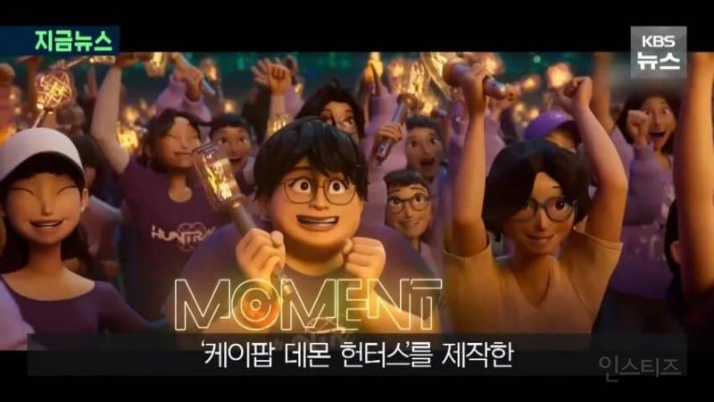 대박난 '케데헌' 씁쓸한 소니, 수익 고작 $2000만... 이유는? | 인스티즈