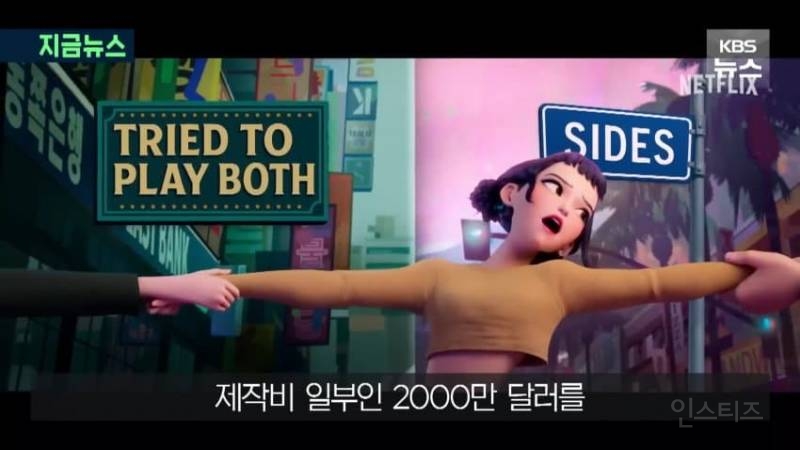 대박난 '케데헌' 씁쓸한 소니, 수익 고작 $2000만... 이유는? | 인스티즈