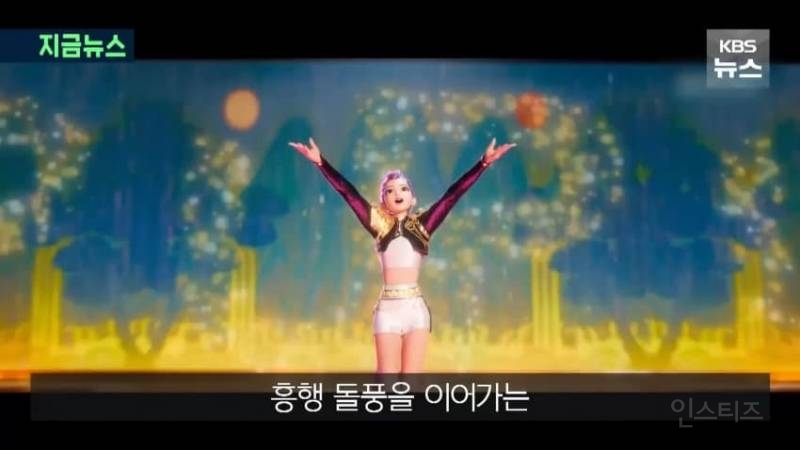 대박난 '케데헌' 씁쓸한 소니, 수익 고작 $2000만... 이유는? | 인스티즈