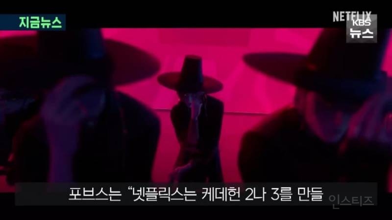 대박난 '케데헌' 씁쓸한 소니, 수익 고작 $2000만... 이유는? | 인스티즈