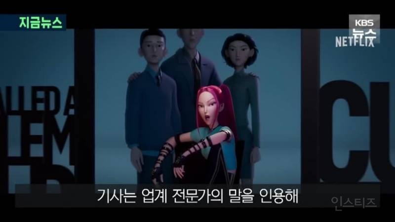 대박난 '케데헌' 씁쓸한 소니, 수익 고작 $2000만... 이유는? | 인스티즈