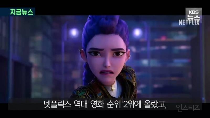 대박난 '케데헌' 씁쓸한 소니, 수익 고작 $2000만... 이유는? | 인스티즈