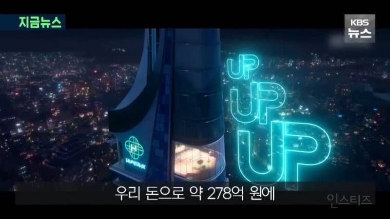 대박난 '케데헌' 씁쓸한 소니, 수익 고작 $2000만... 이유는? | 인스티즈