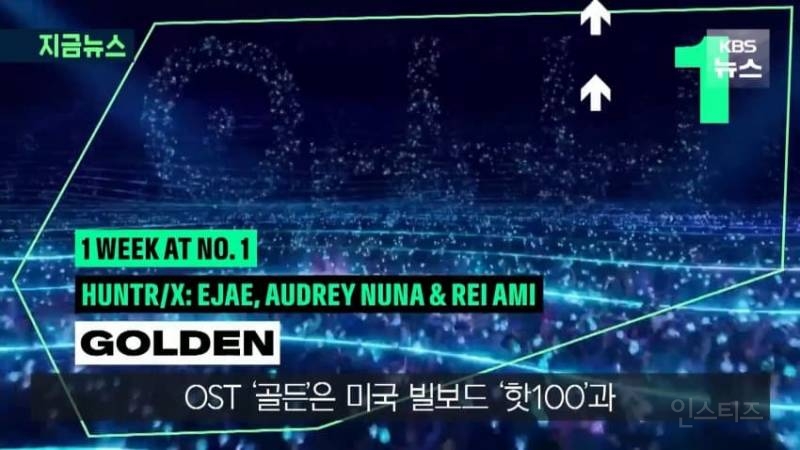 대박난 '케데헌' 씁쓸한 소니, 수익 고작 $2000만... 이유는? | 인스티즈