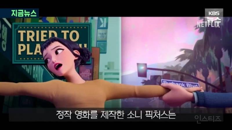 대박난 '케데헌' 씁쓸한 소니, 수익 고작 $2000만... 이유는? | 인스티즈
