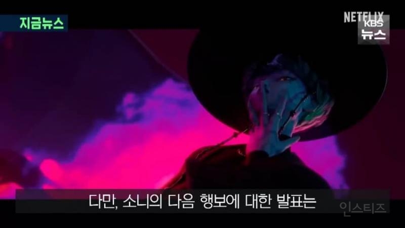 대박난 '케데헌' 씁쓸한 소니, 수익 고작 $2000만... 이유는? | 인스티즈
