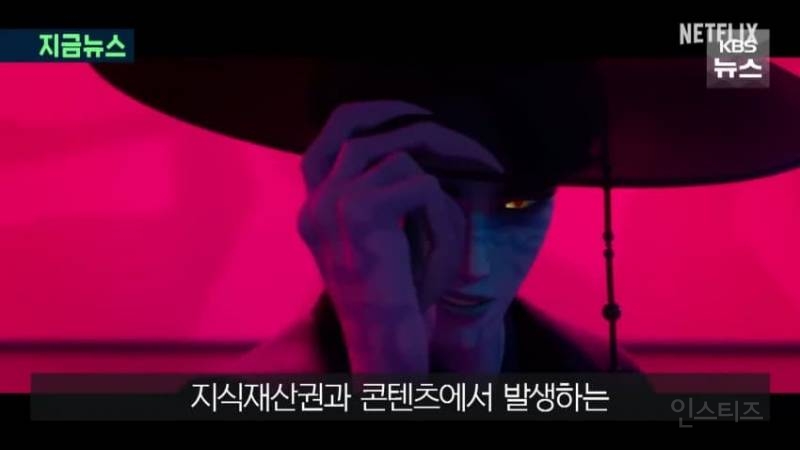 대박난 '케데헌' 씁쓸한 소니, 수익 고작 $2000만... 이유는? | 인스티즈