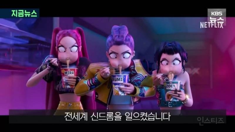 대박난 '케데헌' 씁쓸한 소니, 수익 고작 $2000만... 이유는? | 인스티즈