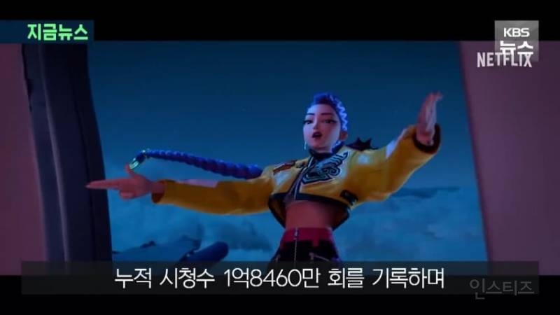 대박난 '케데헌' 씁쓸한 소니, 수익 고작 $2000만... 이유는? | 인스티즈
