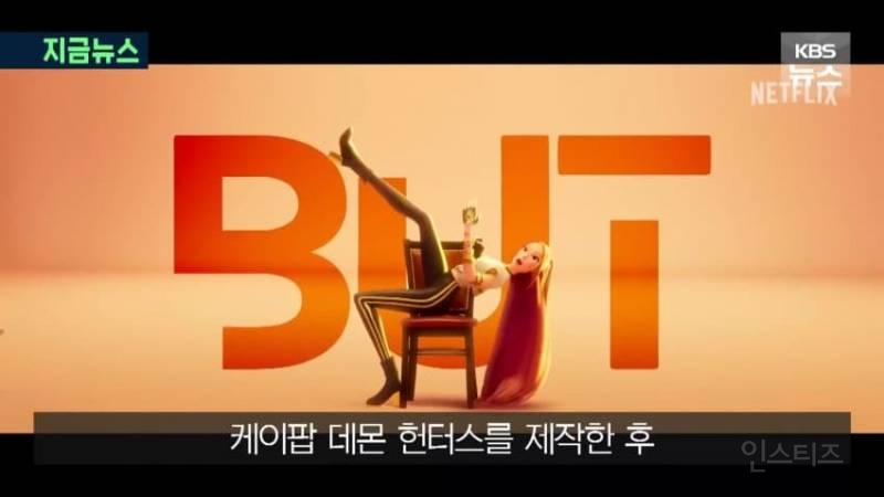 대박난 '케데헌' 씁쓸한 소니, 수익 고작 $2000만... 이유는? | 인스티즈
