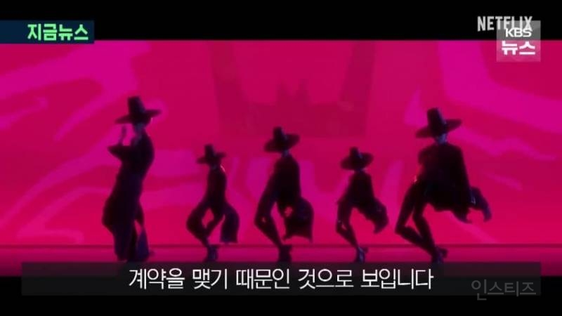 대박난 '케데헌' 씁쓸한 소니, 수익 고작 $2000만... 이유는? | 인스티즈