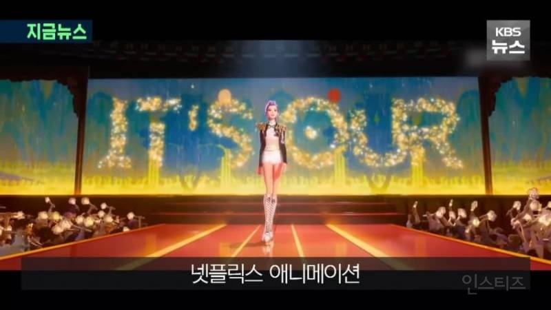 대박난 '케데헌' 씁쓸한 소니, 수익 고작 $2000만... 이유는? | 인스티즈