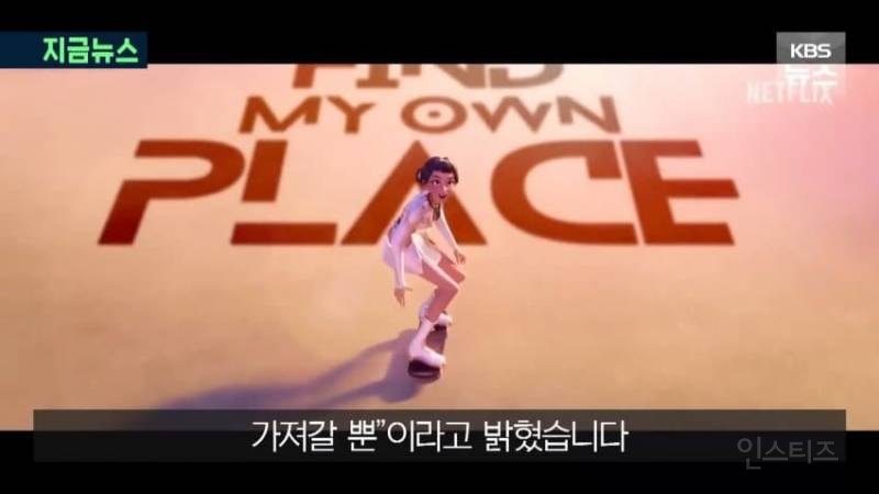 대박난 '케데헌' 씁쓸한 소니, 수익 고작 $2000만... 이유는? | 인스티즈