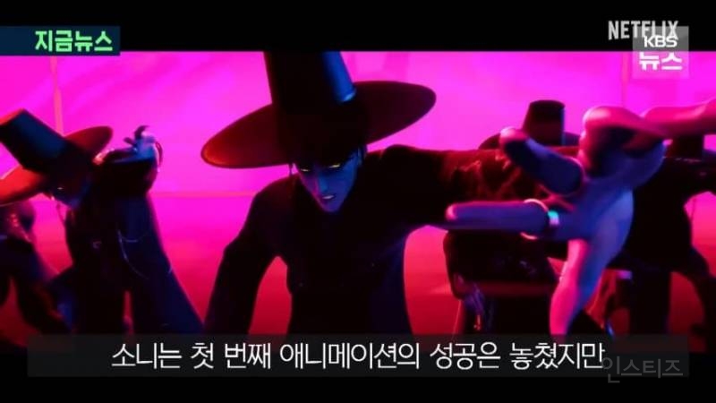 대박난 '케데헌' 씁쓸한 소니, 수익 고작 $2000만... 이유는? | 인스티즈