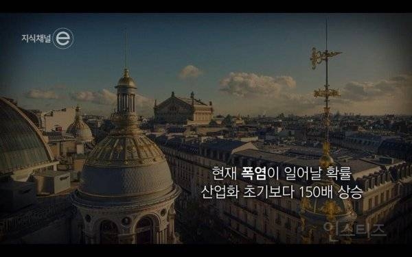 프랑스 파리에서 한여름에 1만명 이상이 사망한 이유 | 인스티즈