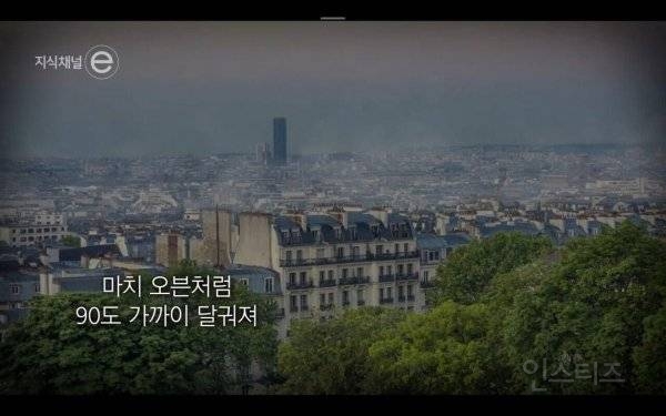 프랑스 파리에서 한여름에 1만명 이상이 사망한 이유 | 인스티즈