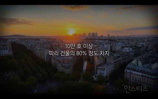 프랑스 파리에서 한여름에 1만명 이상이 사망한 이유 | 인스티즈