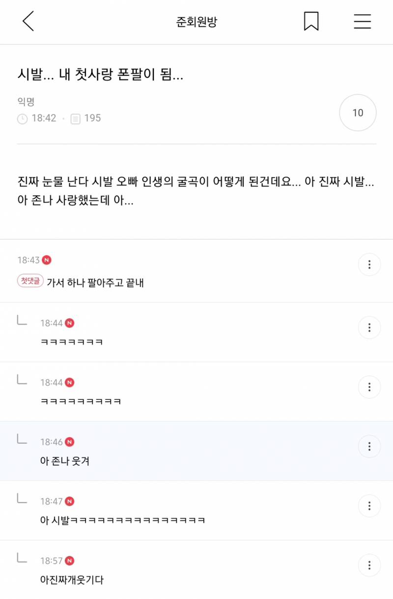 나 서울 사는 거 좀 자부심 느낌 | 인스티즈