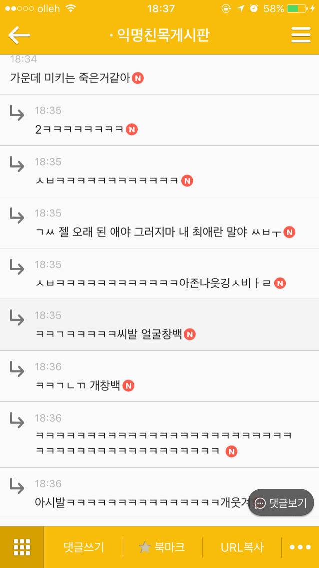 나 서울 사는 거 좀 자부심 느낌 | 인스티즈