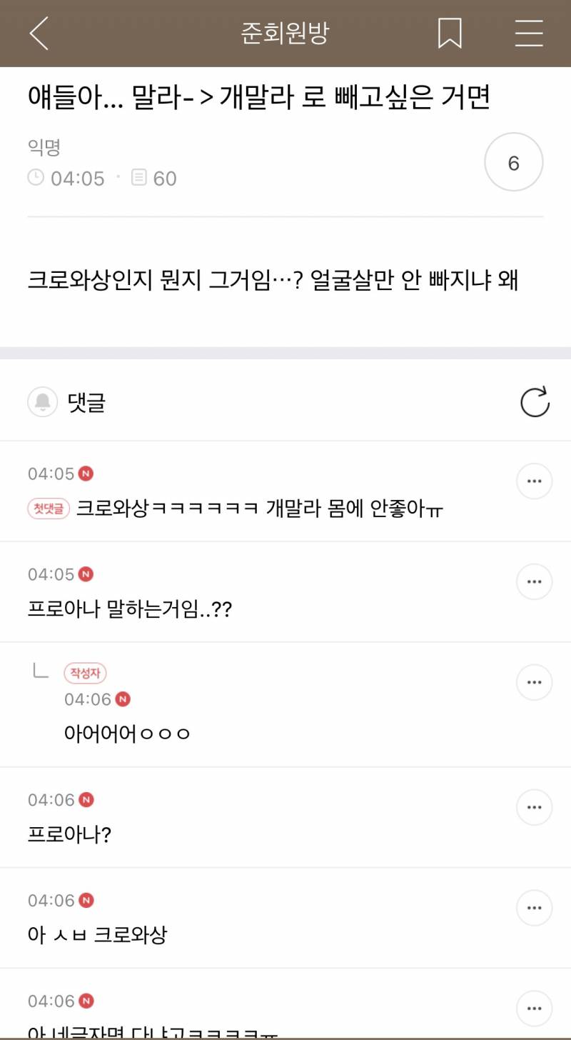 나 서울 사는 거 좀 자부심 느낌 | 인스티즈