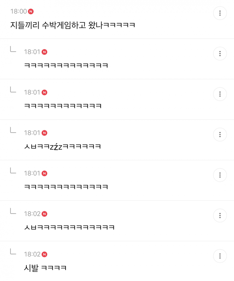 나 서울 사는 거 좀 자부심 느낌 | 인스티즈