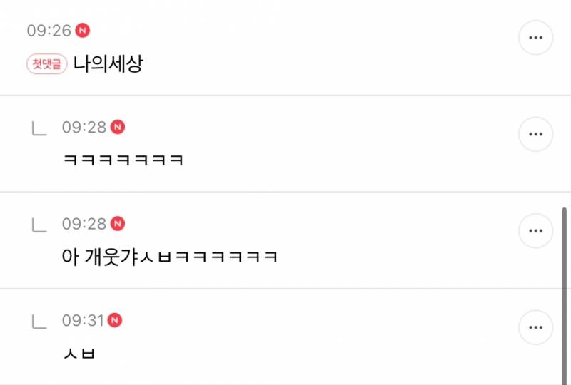 나 서울 사는 거 좀 자부심 느낌 | 인스티즈