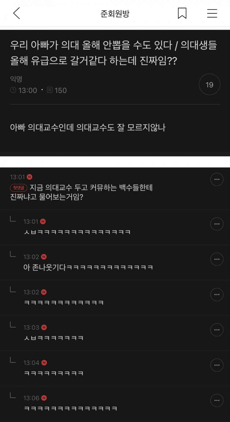 나 서울 사는 거 좀 자부심 느낌 | 인스티즈