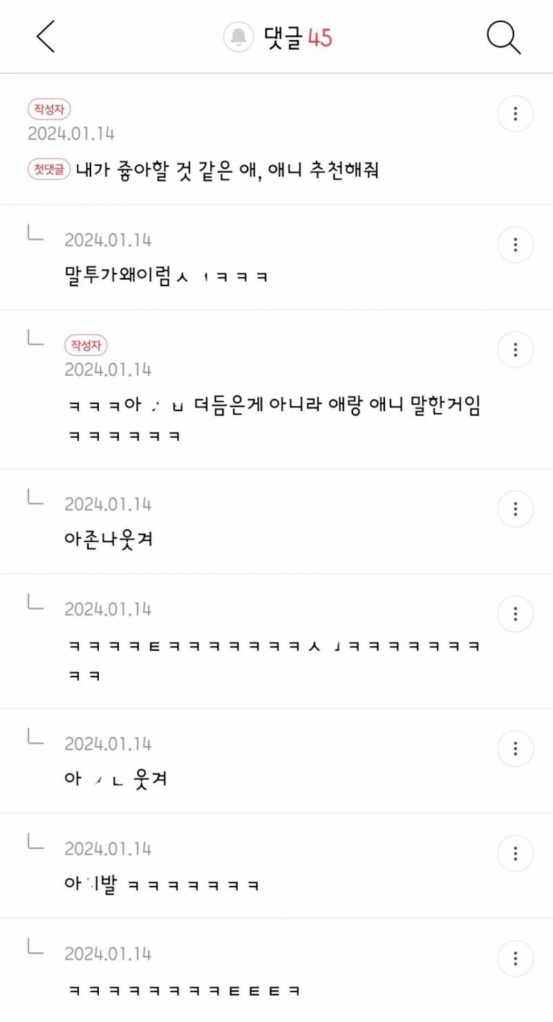 나 서울 사는 거 좀 자부심 느낌 | 인스티즈