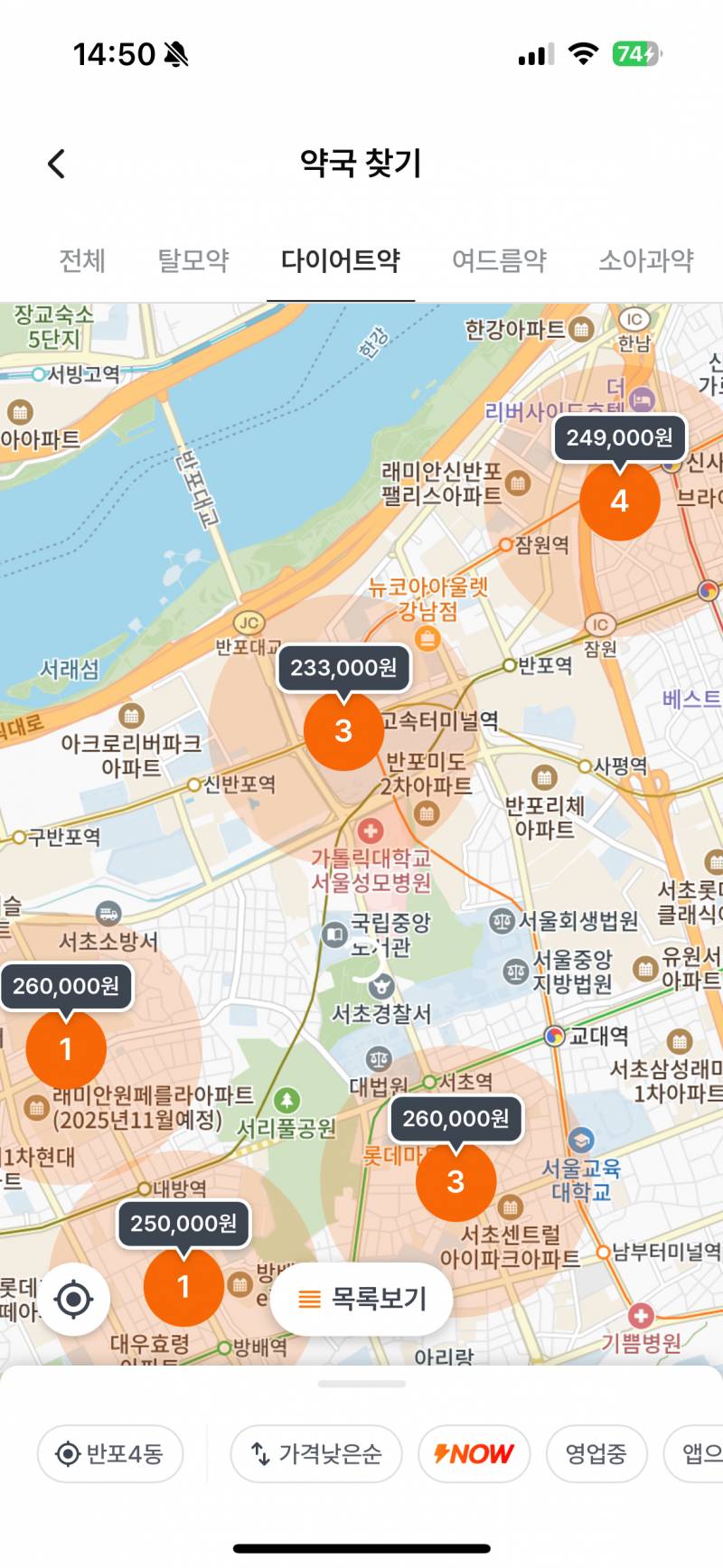 [잡담] 와 위고비 이제 23만원이네 ㅋㅋ | 인스티즈