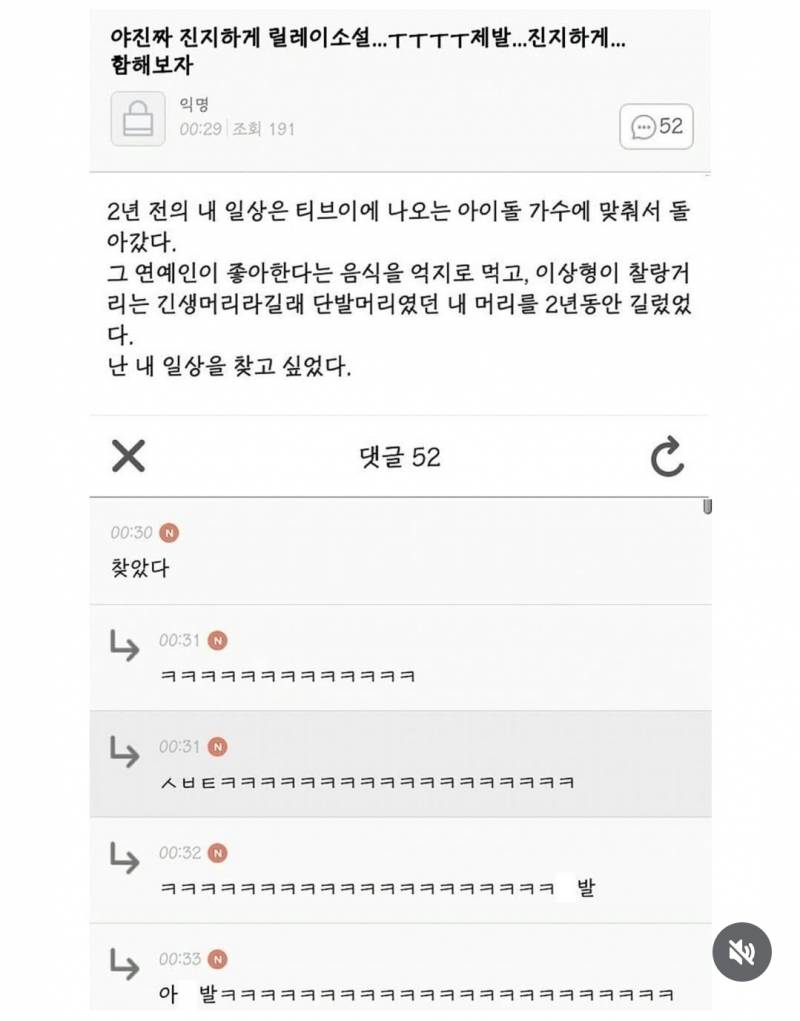 나 서울 사는 거 좀 자부심 느낌 | 인스티즈