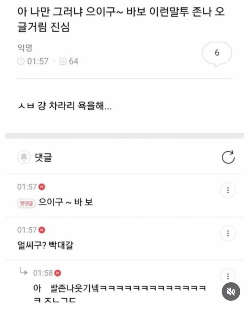 나 서울 사는 거 좀 자부심 느낌 | 인스티즈