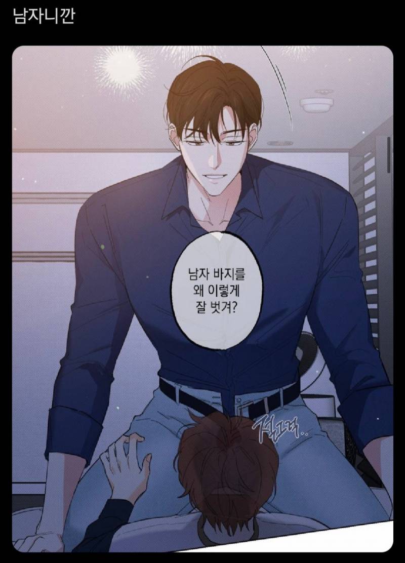 나 서울 사는 거 좀 자부심 느낌 | 인스티즈