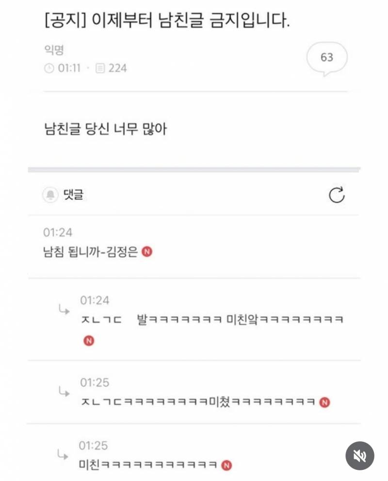 나 서울 사는 거 좀 자부심 느낌 | 인스티즈