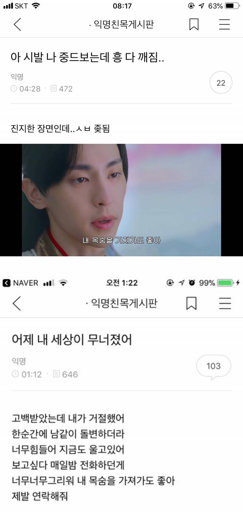 나 서울 사는 거 좀 자부심 느낌 | 인스티즈