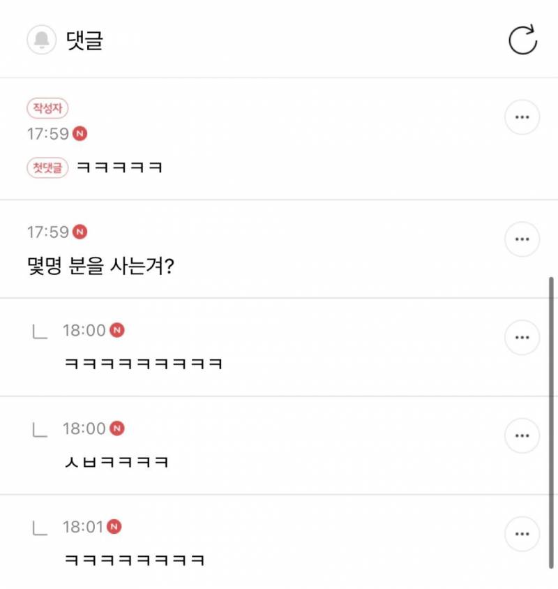 나 서울 사는 거 좀 자부심 느낌 | 인스티즈