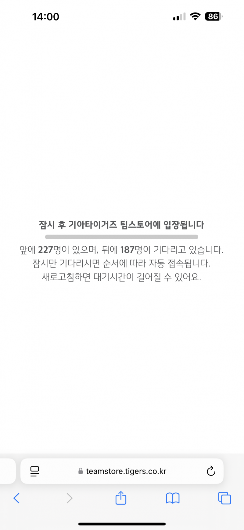 [잡담] 나 여기서 멈춰잇는데 이거 맞아? | 인스티즈