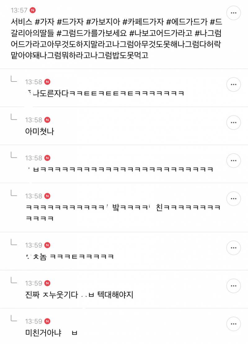 나 서울 사는 거 좀 자부심 느낌 | 인스티즈