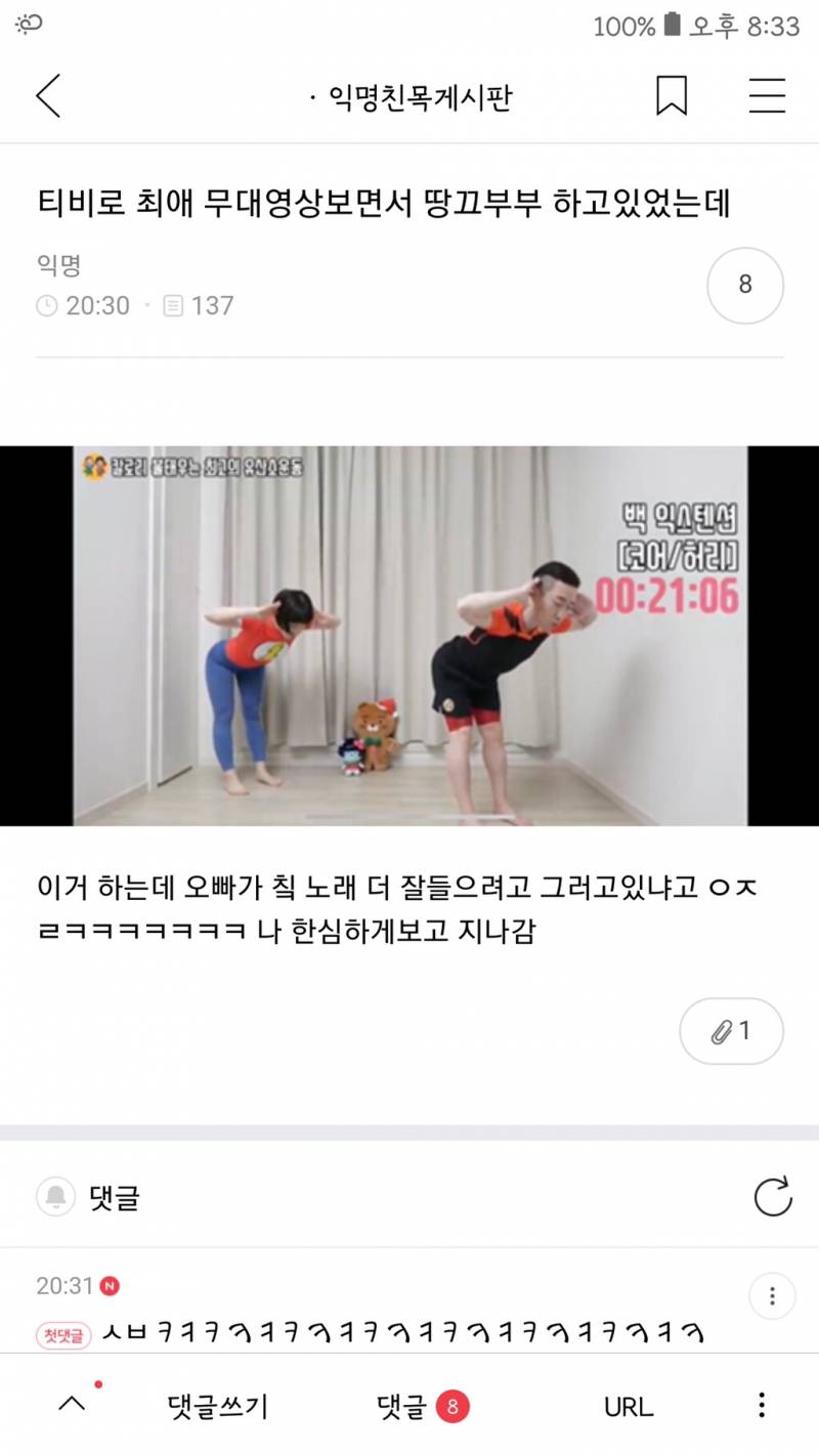 나 서울 사는 거 좀 자부심 느낌 | 인스티즈
