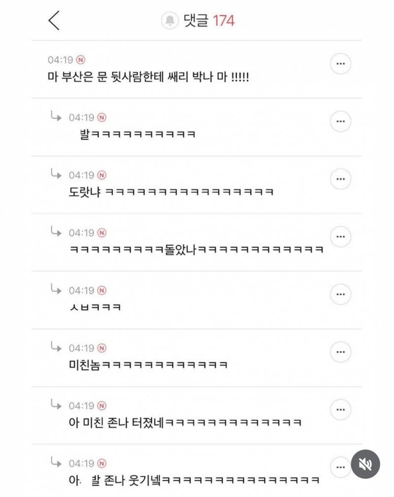 나 서울 사는 거 좀 자부심 느낌 | 인스티즈