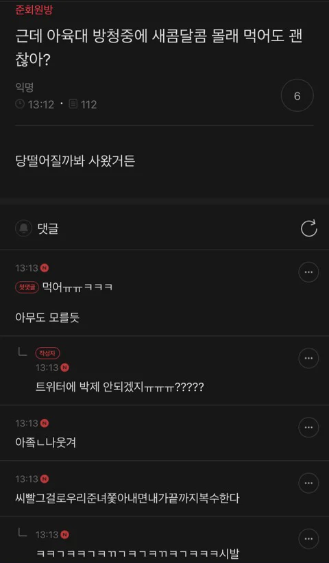 나 서울 사는 거 좀 자부심 느낌 | 인스티즈