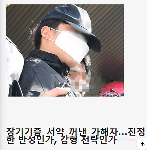 강남역 사건 봤어요? | 인스티즈